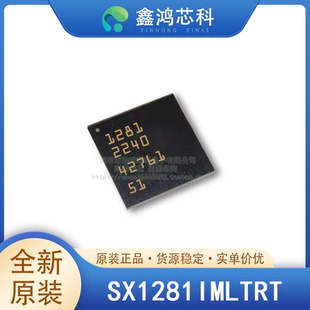 SX1281IMLTRT QFN24 无线电遥控玩具和无人机 智能手表物联网设备