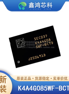 原装正品 K4A4G085WF-BCTD FBGA78 智能手机平板电脑SAMSUNG/三星