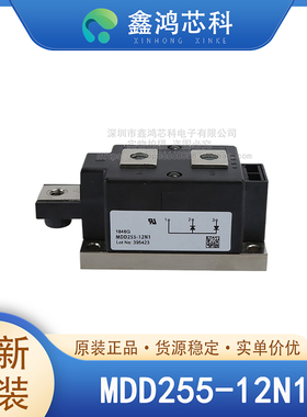 原装正品 MDD255-12N1 MODULE 二极管可控硅模块