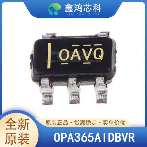 原装正品OPA365AIDBVRSOT23-5