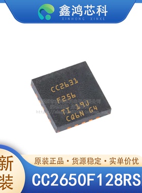 原装正品 CC2650F128RSMR VQFN-32 ICRF TxRx+MCU 802.15.4蓝牙