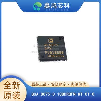 QCA-8075-0-108DRQFN-MT-01-0