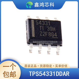 原装正品 TPS54331DDAR 封装SOP8 开关稳压器 IC芯片