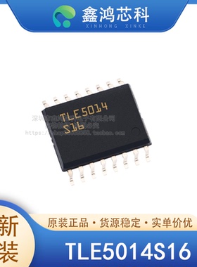 原装正品 TLE5014S16 TDSO-16 位置传感器-角度线性位置测量