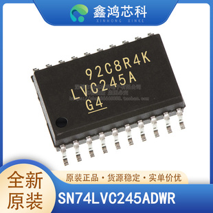 原装正品 SN74LVC245ADWR SOP20