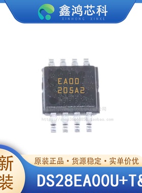 原装正品 DS28EA00U+T&R USOP-8 温度传感器模拟和数字输出