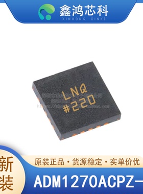 原装正品 ADM1270ACPZ-R7 LFCSP16 热插拔控制器 1通道 通用
