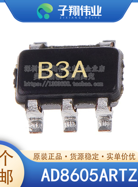 AD8605ARTZ-REEL7/ACBZ SOT23-5 线性放大器IC 原装全新