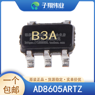 AD8605ARTZ-REEL7/ACBZ SOT23-5 线性放大器IC 原装全新