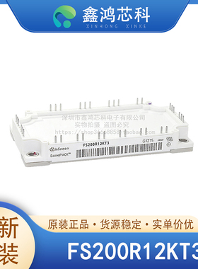 原装正品 FS200R12KT3 MODULE IGBT可控硅模块