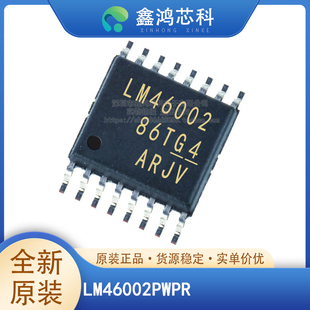 原装正品 LM46002PWPR 封装HTSSOP-16 开关稳压器 DC-DC 电源IC