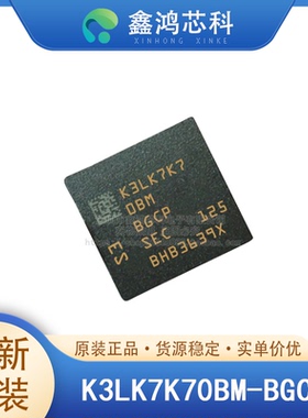 原装正品 K3LK7K70BM-BGCP BGA 航空航天医疗设备汽车电子电力