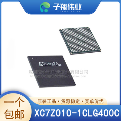 XC7Z010-1CLG400I/2CLG400I/1CLG400C/1CLG225I/L1CLG400I 原装