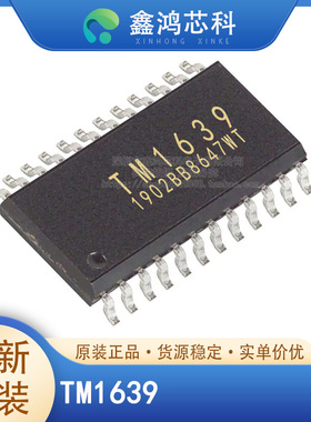 原装正品 TM1639 SOP24 LED数码管显示驱动IC 贴片