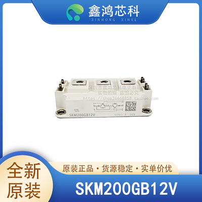 SKM200GB12VSEMIKRON/赛米控