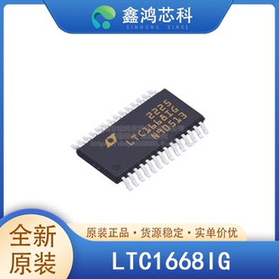 原装正品 LTC1668IG SSOP28 数据采集数模转换器DAC