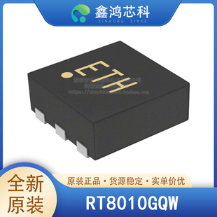 原装正品 RT8010GQW RT8010 WDFN-6 频率降 贴片