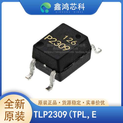 原装正品TLP2309(TPL,ESOP-5