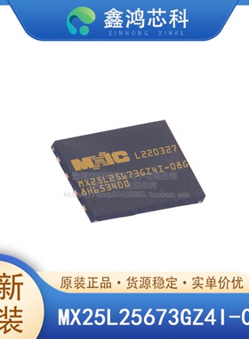 原装 MX25L25673GZ4I-08G QFN8 存储器IC 256Mb SPI-四 I/O
