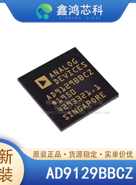 原装正品 AD9129BBCZ BGA160 14位数模转换器芯片