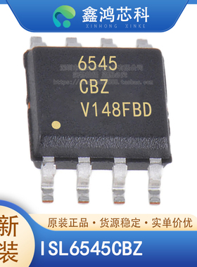 原装正品 ISL6545CBZ 6545CBZ 切换控制器稳压器 SOP8 贴片