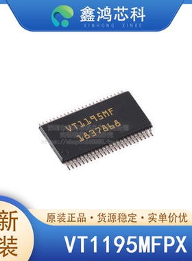 原装正品 VT1195MFPX TSSOP48 集成电路IC 深圳电子芯片