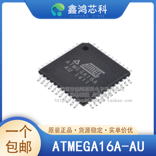ATMEGA32A-AU/PU/MU TQFP44 微控制器IC 8位 16MHz 32KB 原装