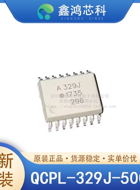 QCPL-329J-500E SOP16 工业自动化控制电源管理智能家居和物联网