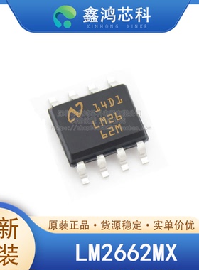 原装正品 LM2662MX SOP8 电源管理PMICDC-DC 开关稳压器