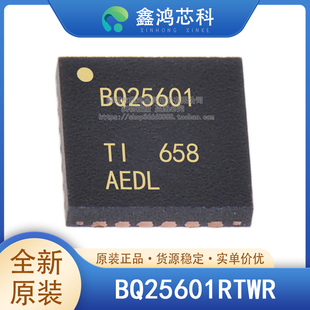 原装正品 BQ25601RTWR WQFN24 电源管理PMIC电池充电器 贴片