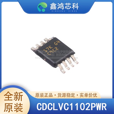原装正品CDCLVC1102PWR