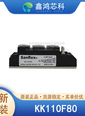 原装正品 KK110F80 MODULE 可控硅模块