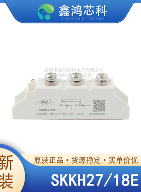 原装正品 SKKH27/18E MODULE IGBT可控硅功率模块