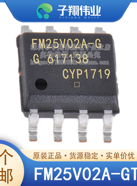 FM25V02A-GTR/DG SOP8 DFN8 存储器IC 256Kb 40MHz 原装全新