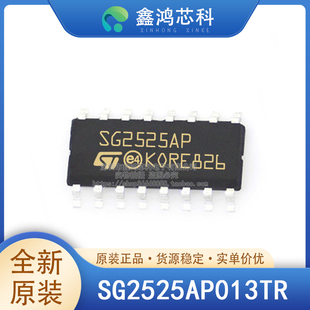 原装正品 SG2525AP013TR SG2525AP SOP-16 开关控制器 贴片