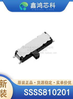 原装正品 SSSS810201 SMD 贴片拨动开关2档位8脚位滑动切换开关
