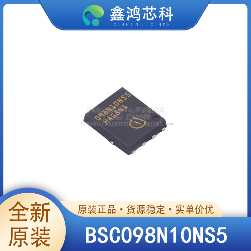 BSC098N10NS5TDSON8Infineon