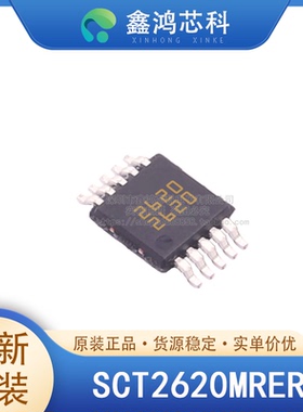 SCT2620MRER EMSOP10 工业自动化和电机控制车辆配件通信设备