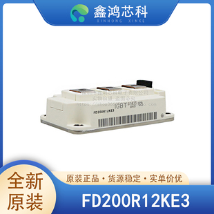 原装正品 FD200R12KE3 MODULE IGBT可控硅模块