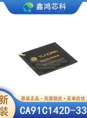 原装正品 CA91C142D-33IE BGA PCI至VME 电桥 接口