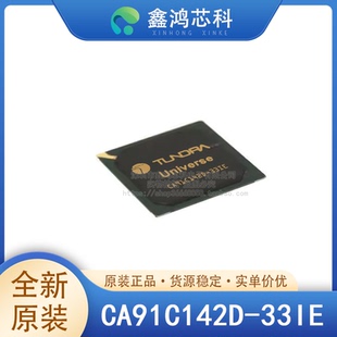 33IE CA91C142D 正品 接口 PCI至VME 电桥 BGA 原装