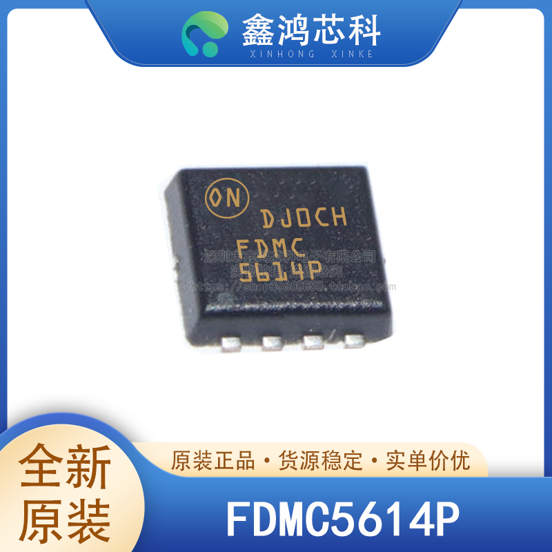 FDMC5614PDFN8ON/安森美