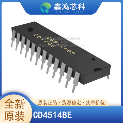原装正品CD4514BEDIP24