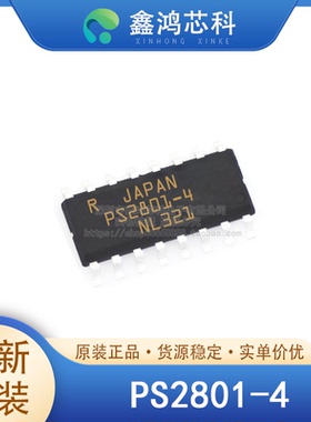 原装正品 PS2801-4 SOP16 光隔离器 晶体管 输出 2500Vrms
