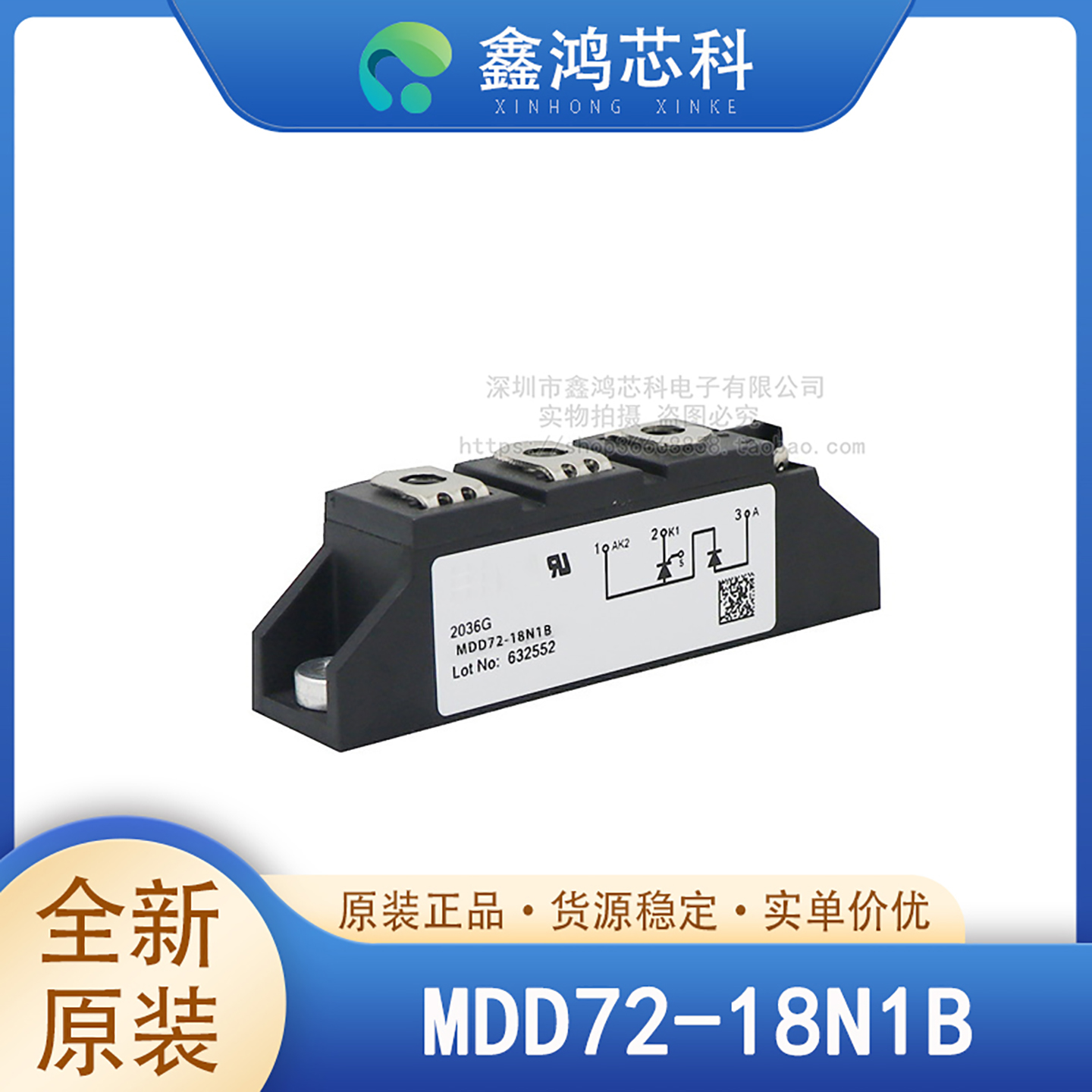 MDD72-18N1BIXYS/艾赛斯MODULE