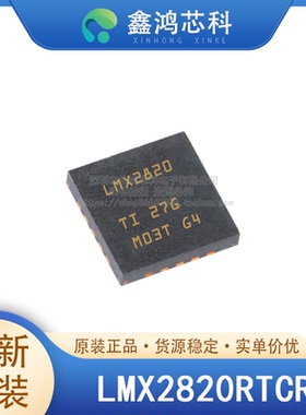 原装正品 LMX2820RTCR VQFN48 射频和无线RF 其它 IC 和模块