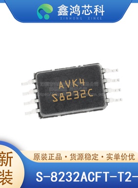原装正品 S-8232ACFT-T2-G TSSOP8 电池管理芯片保护锂离子