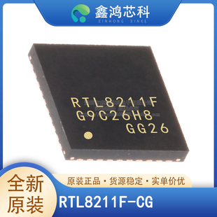 原装 RTL8211F-CG RTL8211F 贴片QFN40通信网卡芯片IC集成电路