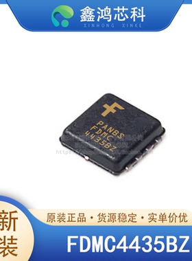 原装正品 FDMC4435BZ QFN8 晶体管FET MOSFET单