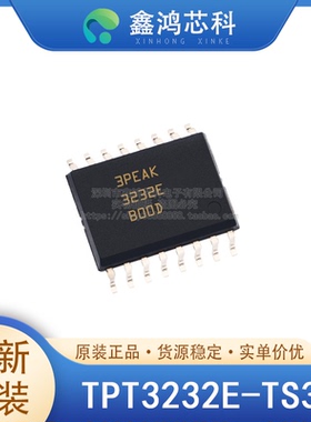 原装正品 TPT3232E-TS3R TSSOP16 驱动器 接收器 收发器